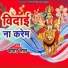 Kamod Lal