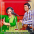 Bhanwar Khatana, Komal Choudhary
