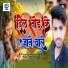 Manoj Pandey