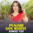 Ahmad Yar