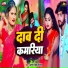 Antra Singh Priyanka