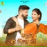 Ashok Chouhan, Divya Chouhan