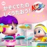 キィーイィ日本語