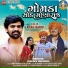 Kiran Thakor