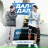 TATAR, Roully