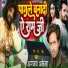 Ananjay Akela