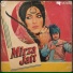 Naseem Begum, Ahmad Rahi, Rashid Attre