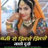 khivraj somesar