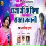 Arvind Kumar