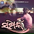Ranjan Kumar