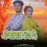 Deepak Raj