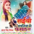 Antra Singh Priyanka