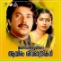 M G Sreekumar