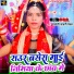 Saloni Sahni Mehal