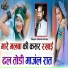 Samdu Gurjar