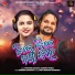 Humane Sagar, Aseema Panda, Somesh Satpathy