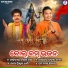 Sricharan Mohanty