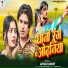 Aryan Pandey