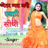 ramkesh gurjar