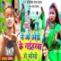 Akhilesh Lal Yadav