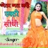 ramkesh gurjar