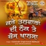 Kulwinder Singh Kawal Nabhipur