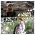 C.R.O feat. Choclock