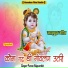 Puran Rajpurohit