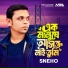Sneho