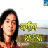 Nur Hossain