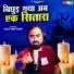 Lalit Mastana