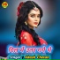 Akash Chetan