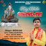 Ridham