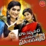 Vagdevi