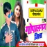 Priyesh Premi