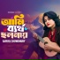 Samiya Chowdhury