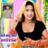 Vikash Thanera