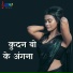 Harshit Joshi
