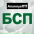 Ananyev