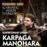 Harikumar Sivan