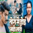 Ankush Yadav