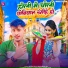 Nilesh Raj, Khushboo Raj