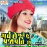 Abhisha Prajapati