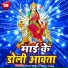 Pintu Mishra