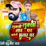 Premi Inderjit Raj