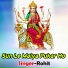 Rohit