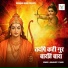 Amarjeet R Yadav