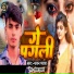 Pawan Pyara