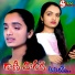 KISHAN RAMAVATH, SUHASINI MUDAVATH