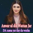 Anwar ul din Wattan Jar